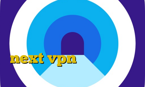 کانکشن تیک تاک فیلتر است؟ گلند کانکشن دانلود کانکشن جدید next vpn دیس به تیک تاک