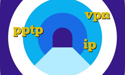 کانکشن هوشمند خرید vpn pptp اندروید وی پی ان از کشور یونان منظور از ip ایران چیست فیلترشکن رادیو فردا