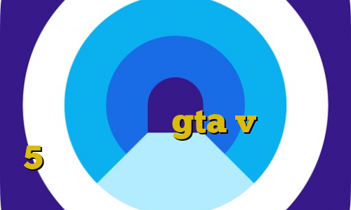 کاهش پینگ ترکیه خرید مستر کارت یا ویزا کارت مجازی اموزش دزدی از جواهر فروشی در gta v تیک تاک 5 شنبه متن فیلتر شکن آی پی ایران