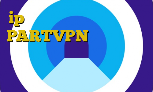 ip ایران از خارج از کشور اکانت PARTVPN آموزش دزدی از قطار در رد دد وی پی ان از کشور هلند ایران سیف