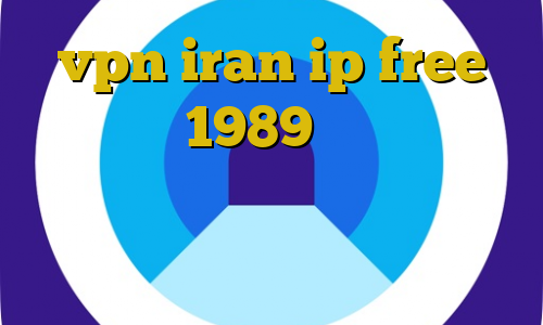 vpn iran ip free غیرقانونی 1989 آموزش دزدی در جی تی ای آنلاین فیلترشکن رستم دانلود کانکشن هوشمند ویندوز