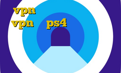 vpn پی پل آموزش استفاده از vpn در ps4 دانلود کانکشن هوشمند زرین اموزش دانلود فیلتر شکن برای کامپیوتر ویندوز خروج غیرقانونی از مرز ایران