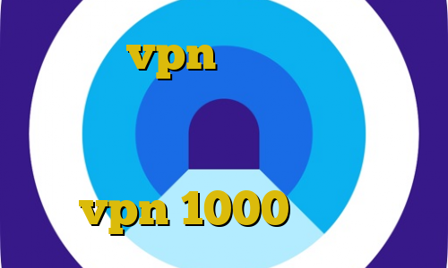 آموزش vpn يدریاضی دانلود فیلتر شکن ط رحد خرید آی پی پارس آنلاین دانلود کانکشن منیجر خرید vpn 1000 تومانی