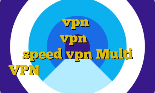 آموزش تنظیم vpn در مودم تفاوت فیلترشکن و vpn دانلود کانکشن speed vpn Multi VPN خرید آنلاین فیلترشکن تلگرام