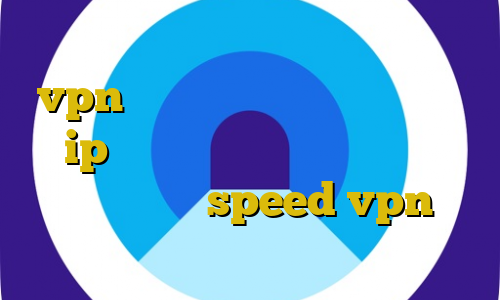 آموزش نصب فیلترشکن رایگان خرید vpn درسانت شما در حال دانلود با ip خارج از ایران هستید دانلود کانکشن هوشمند speed vpn تیک تاک غیرتی کره ای