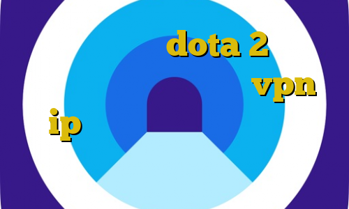 آموزش کاهش پینگ dota 2 سایت ها با ترافیک نیم بها دانلود vpn با ip ایران سرویس اینترانت به اینترنت حکم شرعی فیلتر شکن