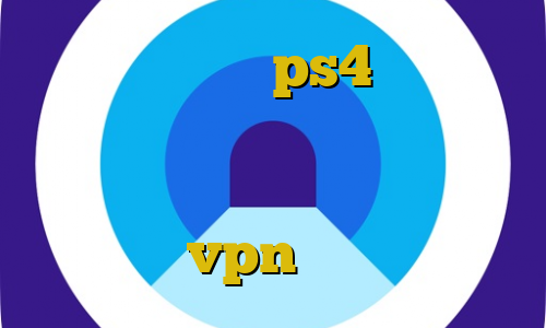 اموزش پروکسی ps4 نصب کیل سوییچ وی پی ان از کشور سنت وینسنت و گرنادین ها اتصال به سرور با vpn تیک تاک طاها