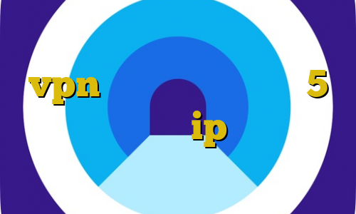 اهنگ تیک تاک احمد ذوقی خرید vpn یک ساله پلی استیشن 5 فوتبال منظور از ip ایران چیست اموزش دزدگیر لیزری