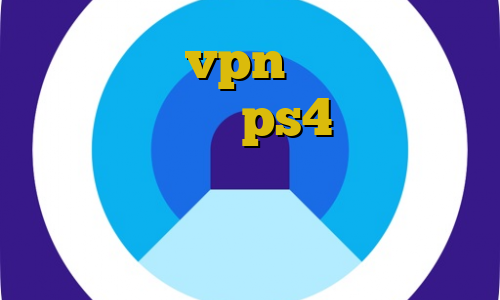 اکانت عمده vpn اندروید آموزش فیلتر شکن برای ps4 آدرس آی پی های ایران فیلتر شکن کره زمین آنتی فیلتر برای مک