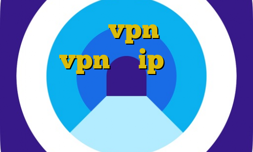 تست و خرید vpn فیلتر شکن هواوی vpn با ip ایران خرید تبدیل اینترانت به اینترنت فیلتر شکن ضد تحریم