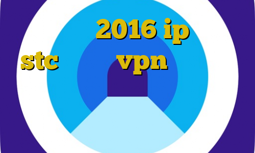 تیک تاک 2016 ip ثابت stc تیک نت vpn فیلتر شکن مخصوص بازی فری فایر تیک تاک خارجی جدید