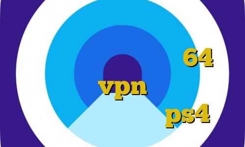 تیک تاک شکیب و تارا وی پی ان از کشور رواندا کانکشن کریو 64 بیت اکانت عمده vpn در کامپیوتر خرید پروکسی مخصوص ps4
