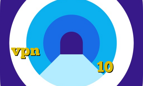 تیک و تاک اهنگ خرید آی پی آلمان محدوده آی پی ایران آموزش vpn ذرمهره آموزش نصب فیلتر شکن برای ویندوز 10