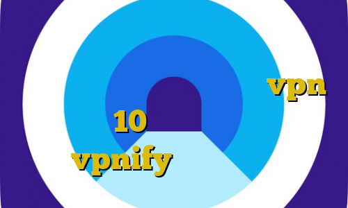 خريد مستر كارت خرید آی پی ایران برای خارج از کشور آموزش اتصال به vpn در ویندوز 10 روش استفاده از فیلتر شکن vpnify آنتی فیلتر توربو