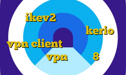 خرید ikev2 برای ویندوز فون تیک تاک یوتیوب خرید اشتراک kerio vpn client طرح مجلس فیلتر شکن اموزش vpn ویندوز 8