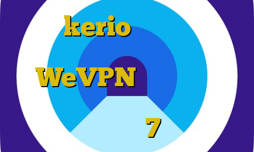 خرید kerio راههای مهاجرت غیرقانونی به آلمان WeVPN حذف تبلیغات فیلترشکن فیلترشکن کامپیوتر ویندوز 7