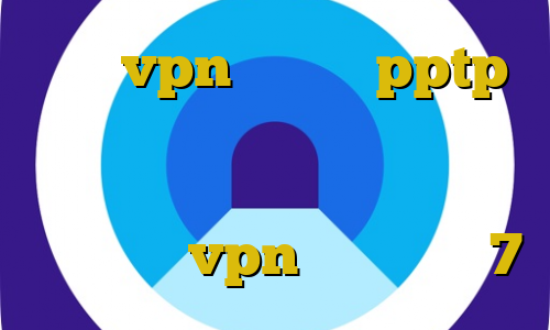 خرید vpn اندروید pptp آمار کرونا ایران تیک تاک ایرانی جدید فیلترشکن برای کامپیوتر آموزش نصب vpn روی ویندوز 7