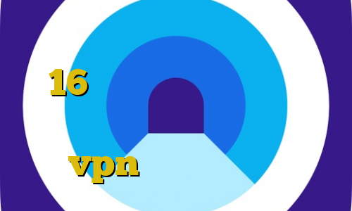 خرید فیلترشکن اندروید دانلود با 16 کانکشن خرید فیلتر شکن پرسرعت خرید پنل نمایندگی vpn فیلم غیرقانونی