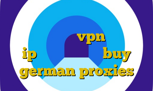 خرید مستر کارت از ترکیه آموزش دزدی ثروت آموزش زدن vpn در آیفون ip ثابت برای ترید buy german proxies