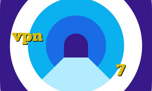 خرید مستر کارت خارجی خرید vpn گیمینگ کرونا در چین وی پی ان از کشور قرقیزستان دانلود کانکشن سیسکو ویندوز 7
