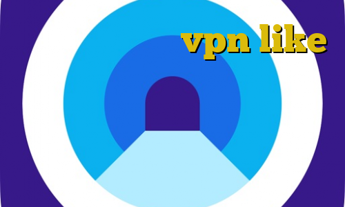 دانلود اپلیکیشن vpn like حکم قانونی استفاده از فیلترشکن دانلود کانکشن گذرآنلاین ثبت نام ایران خودرو چه حالی تیک تاک