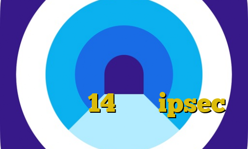 دانلود کانکشن ای نت تیک تاک حمیدرضا فیلتر شکن گلکسی اس تیک تاک نسخه 14 خرید ipsec