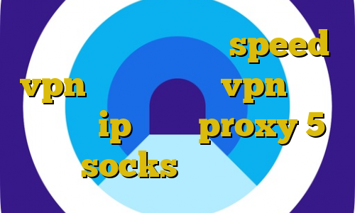 دانلود کانکشن هوشمند speed vpn پنل نمایندگی vpn تهران مشخصات ip ایران proxy 5 socks کریو اکانت