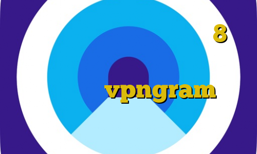 دانلود کانکشن کریو ویندوز 8 کانکشن هوشمند زرین آموزش حذف فیلتر شکن اپلیکیشن vpngram ورود غیرقانونی به روسیه