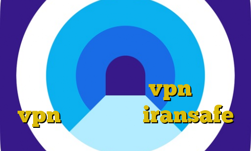 عدم اتصال به اینترنت بعد استفاده از فیلترشکن انتی فیلتر اندرویید دانلود کانکشن هوشمند پارس vpn اموزش vpn در میکروتیک iransafe