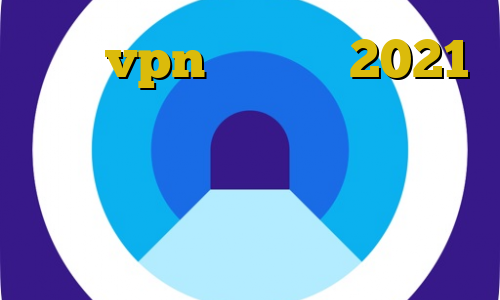 فروش vpn در ایران 2021 سال خرید کریو طلایی آموزش نصب فیلترشکن برای تلگرام اموزش گرفتن لباس دزدی در جی تی ای وی