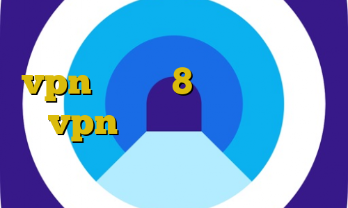 فیلتر شکن سیستم دانلود کانکشن vpn ویندوز 8 دانلود رایگان vpn ایران تیک تاک حامد تبریزی اموزش فیلتر شکن در کروم