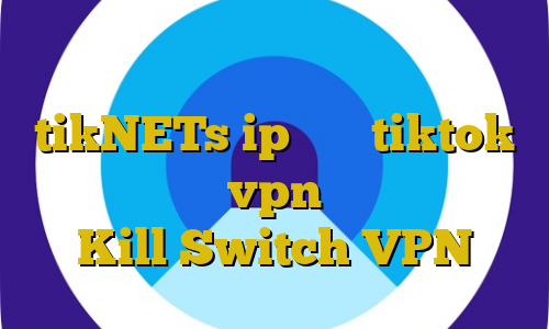 فیلترشکن صدای امریکا اندروید tikNETs ip ثابت tiktok اکانت عمده vpn برای ویندوز Kill Switch VPN