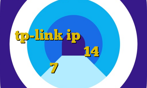 نصب فیلترشکن روی مودم tp-link ip ثبت نام ایران خودرو تیک تاک نسخه 14 آنتی فیلتر ویندوز 7 وی پی ام فیلترشکن
