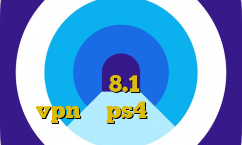 کانکشن کریو برای اندروید انتی فیلتر اندرویدی دانلود کانکشن سیسکو برای ویندوز 8.1 اموزش اتصال vpn به ps4 خرید ساکس