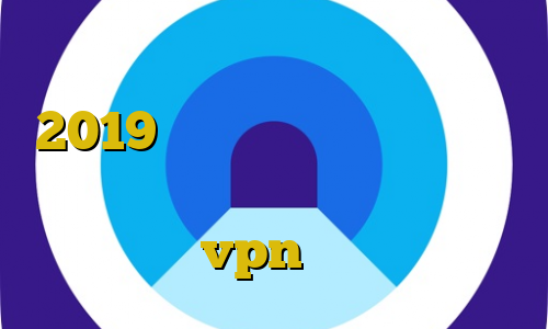 کاهش پینگ فورتنایت تیک تاک افغانی 2019 چگونه به ای پی ایران وصل شویم آموزش خرید بیت کوین با ویزا کارت خرید vpn از سایت معتبر