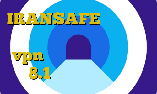 IRANSAFE تغییر آی پی به کشور ایران در ایفون خرید vpn امارات فیلترشکن ویندوز 8.1 کاهش پینگ بازی ها