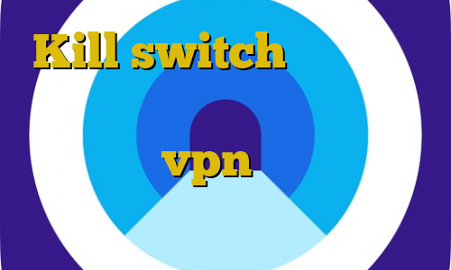 Kill switch چیست آموزش دزدی از فروشگاه فیلتر شکن غیر نصبی خرید vpn عالی وی پی ان از کشور باهاما