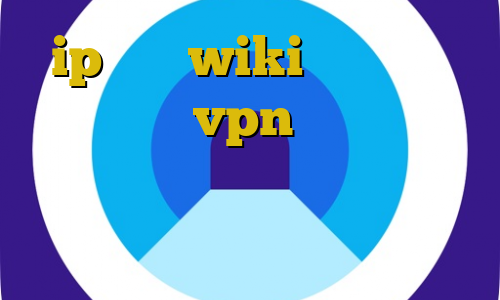 ip ثابت wiki آنتی فیلتر مجانی خرید vpn قوی و پرسرعت آموزش دزدی ثابت دانلود اهنگ با ترافیک نیم بها