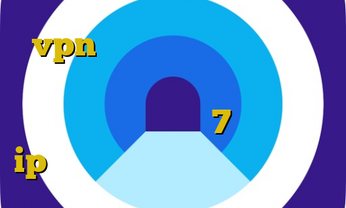 vpn ایران برای کاربران خارج کشور رایگان اموزش ممبر دزدی تلگرام فیلترشکن برای آیفون 7 وصل شدن به ip ایران رایگان فیلترشکن کامپیوتر