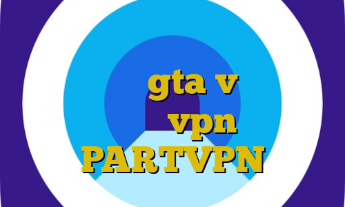 آموزش فیلترشکن صوتی رایگان اموزش دزدیدن جت در gta v آموزش دزد و پلیس خرید vpn ماهانه PARTVPN