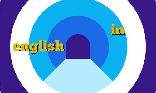 آموزش فیلترشکن کروم آنتی فیلتر برای اندروید برای بایننس in english آموزش فیلتر شکن برای کامپیوتر اتصال به سرور وی پی ان برای پابجی
