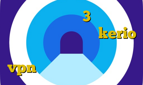 آنتي فيلتر سايفون3 اندروید وی پی ان از کشور اکوادور kerio خرید فیلتر شکن پنل نمایندگی vpn وی پی ان از کشور سنگاپور