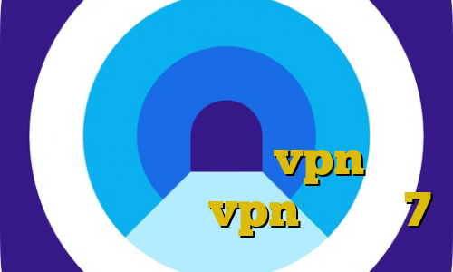 آیا فیلترشکن حجم مصرف میکند خرید فیلترشکن موبایل دانلود کانکشن هوشمند تیک نت خرید vpn ترکیه دانلود کانکشن vpn ویندوز 7