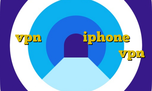 اتصال به سرور وی پی ان فور خريد vpn براي گوشي iphone ضد فیلتر موبایل آموزش فعال كردن vpn در آيفون وی پی ان از کشور ویتنام