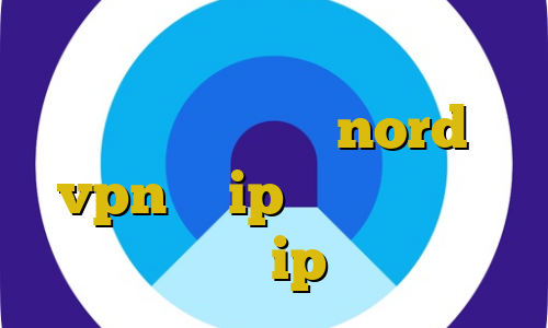 اموزش شاه دزد وزیر فیلتر شکن نسخه قدیمی خرید nord vpn با ip ثابت حکم فروش فیلترشکن خرید ip برای بایننس