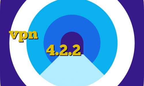 اموزش نصب فیلتر شکن سیسکو اموزش vpn برای گوشی فیلترشکن برای اندروید 4.2.2 جدیدترین تیک تاک دابسمش