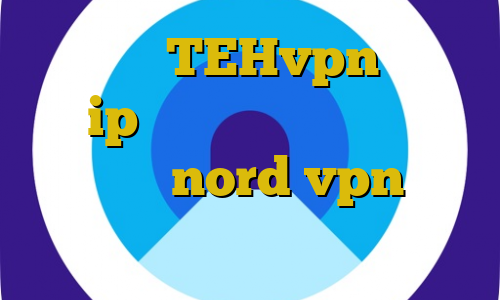 اپلیکیشن TEHvpn دسترسی به ip ایران وی پی ان از کشور کره شمالی nord vpn با ای پی ثابت وام کرونا