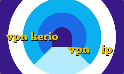 برنامه ی فیلترشکن فانوس سرویس های تبدیل اینترانت به اینترنت خرید vpn kerio پر سرعت اموزش فیلتر شکن برای کامپیوتر vpn با ip ایران
