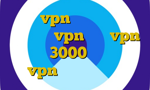 بهترین vpn اندروید در ایران فروش عمده vpn خرید vpn یک ماهه 3000 تومان اموزش vpn ايفون ا تیک تاک