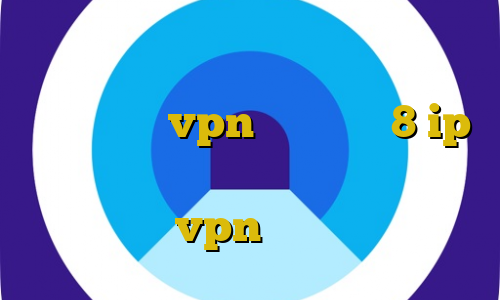 بورسیه های غیرقانونی دولت احمدی نژاد آموزش ساخت vpn در ویندوز 8 ip سرور ایران ام تی ای کاهش پینگ بازی ها خرید vpn چند کاربره
